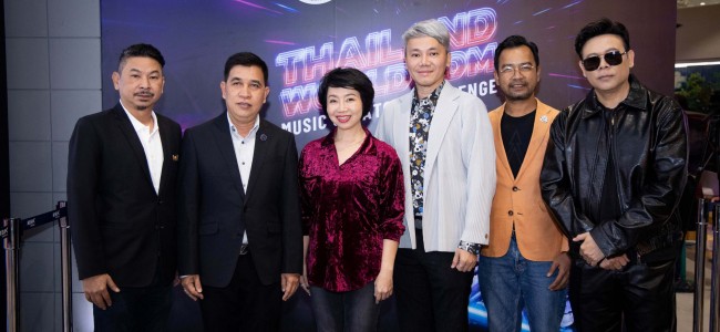 Thailand World EDM Music Creator Challenge to Capture the World’s Heart with Music