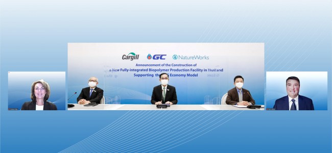 GC และ Cargill ตอกย้ำผู้นำด้านความยั่งยืนระดับโลก  สนับสนุนโมเดล BCG Economy สร้างโรงงานพลาสติกชีวภาพแบบครบวงจรแห่งใหม่ในประเทศไทย