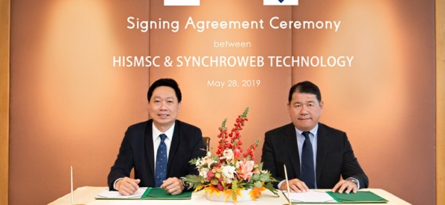 HIS MSC เซ็นสัญญากับ SYNCHROWEB Technology