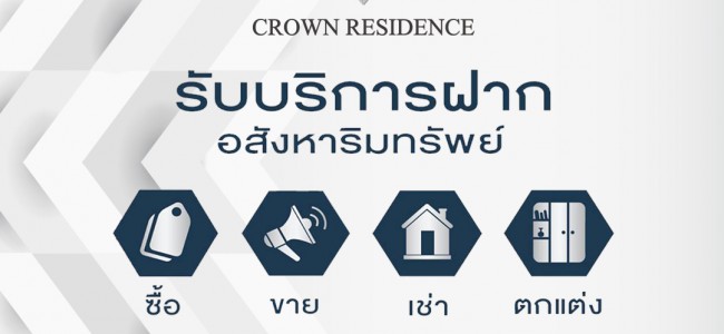 Crown Residence