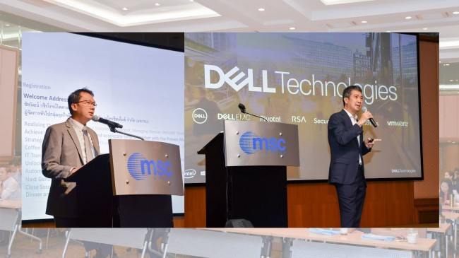 เมโทรซิสเต็มส์ฯ ร่วมกับ Dell EMC จัดงานสัมมนายิ่งใหญ่ ชูวิสัยทัศน์จากงาน Dell Technology World 2019 ที่ลาสเวกัส สหรัฐอเมริกา