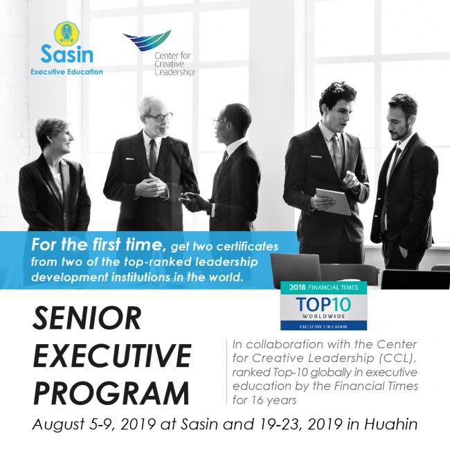 “ศศินทร์” จับมือสถาบันท็อปเท็นของโลก รวมสุดยอดวิทยากรจากสถาบันชั้นนำ เปิดหลักสูตรอสังหาริมทรัพย์ สำหรับผู้บริหารระดับสูงในหลักสูตร “Senior Executive Program (SEP-33)”