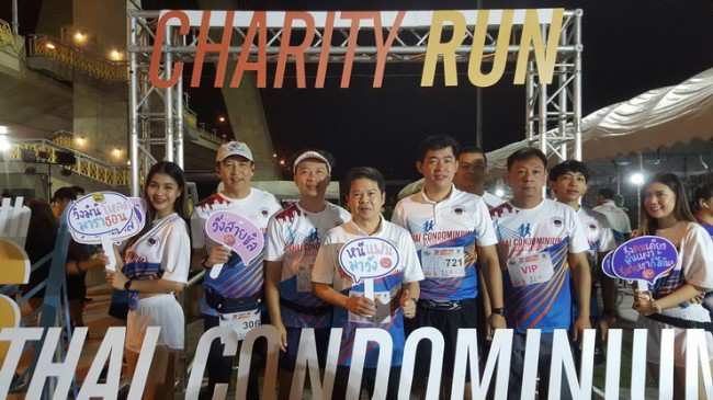 คิวบ์ เรียล พร็อพเพอร์ตี้ สนับสนุนเดิน-วิ่งการกุศลฯ ครบรอบ 36 ปี สมาคมอาคารชุดไทย