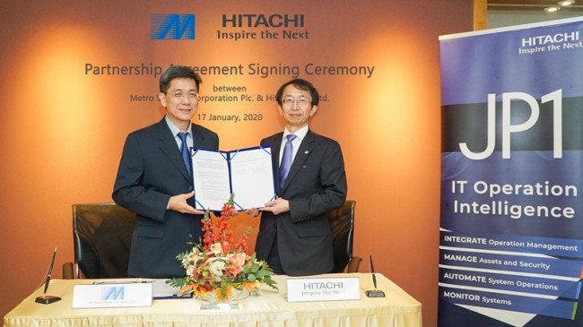 MSC เซ็นสัญญากับ Hitachi Asia