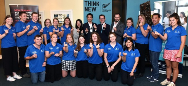 นักเรียนทุนนายกรัฐมนตรีนิวซีแลนด์ ศึกษาดูงานประเทศไทย