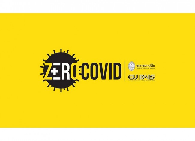 ASA ชวนร่วมโครงการ “ZERO COVID”