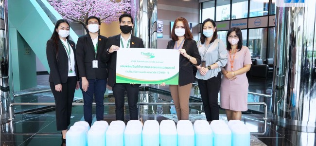 MSC received Alcohol Cleaning Products from ThaiBev Group
