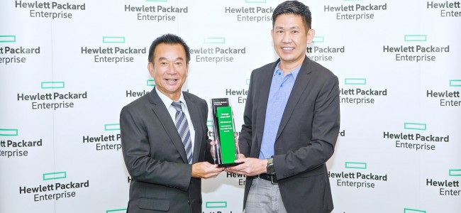 MSC รับรางวัล Strategic Award 2019 HPE GreenLake