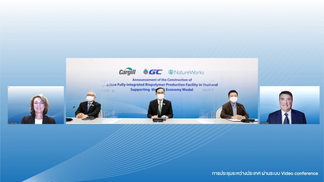 GC และ Cargill ตอกย้ำผู้นำด้านความยั่งยืนระดับโลก  สนับสนุนโมเดล BCG Economy สร้างโรงงานพลาสติกชีวภาพแบบครบวงจรแห่งใหม่ในประเทศไทย