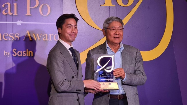 ศิริบัญชา คว้ารางวัลเกียรติยศ “Bai Po Business Awards by Sasin ครั้งที่ 18”